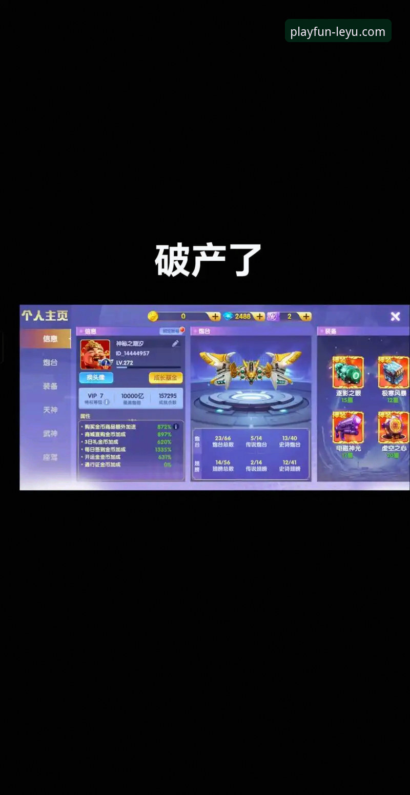 资深用户亲测：乐鱼体育随时随地玩，我的移动娱乐新体验