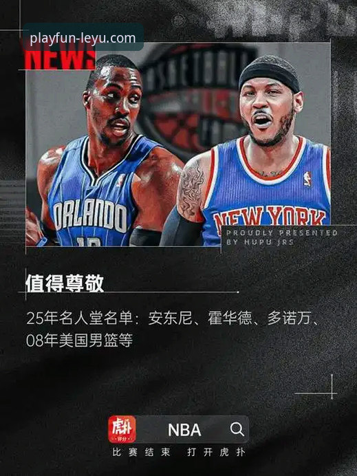 乐鱼体育平台最新动态：深度解析流畅度与官方下载全攻略