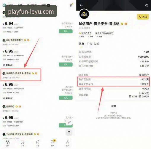 乐鱼体育新手教程使用技巧最新动态：v3.0.8版本深度解析与实战指南