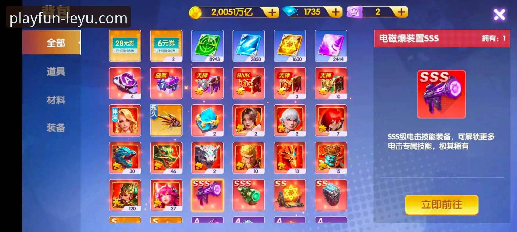 如何通过乐鱼体育平台获得顶级的在线娱乐体验？