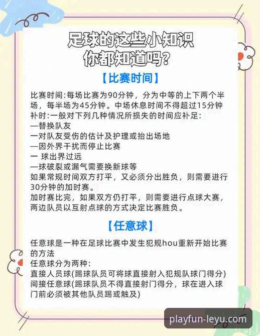 乐鱼体育流畅吗 西班牙4-0沙特全面解析:从289分钟球荒到25分钟3球,德拉福恩特生日夜的战术革命
