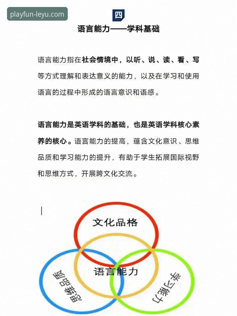 乐鱼体育官网下载安全吗 3个核心维度揭秘乐鱼体育官网下载安全吗——从技术到体验的全方位评估