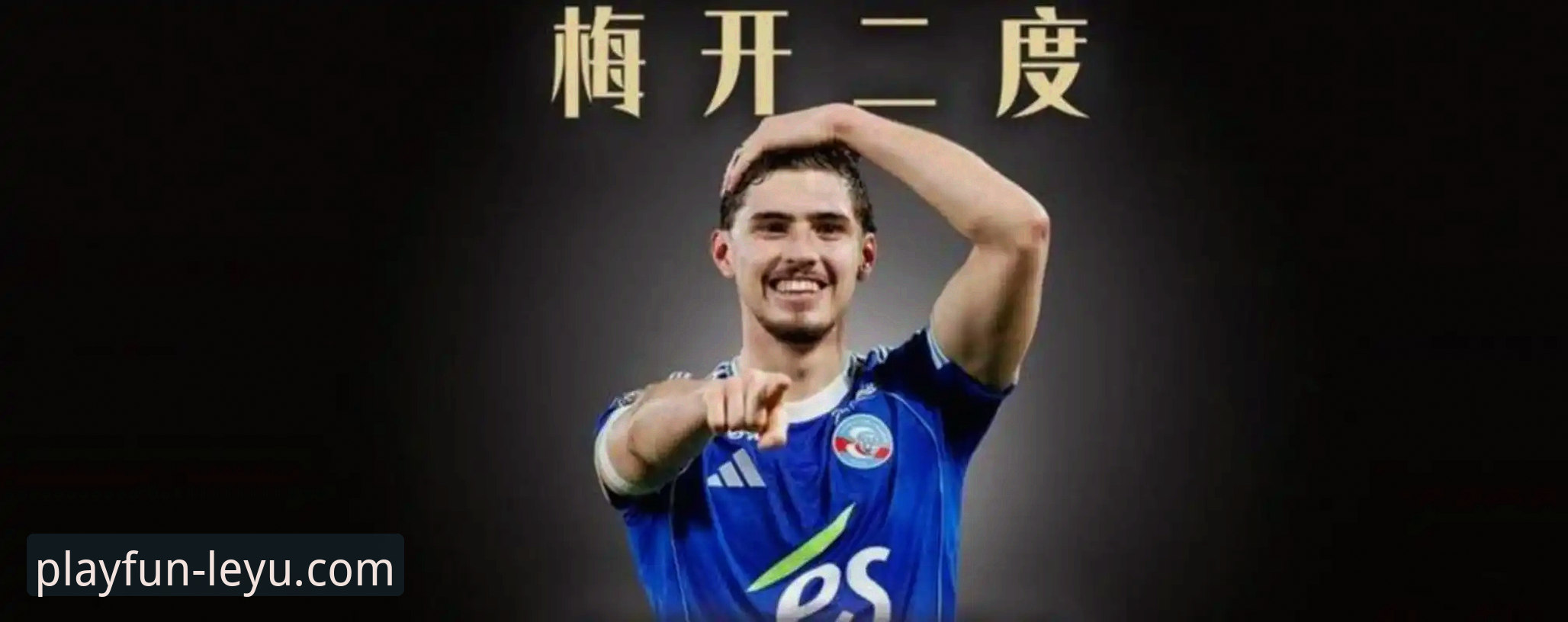 3个关键视角，解析阿根廷新星重伤如何影响世界杯格局