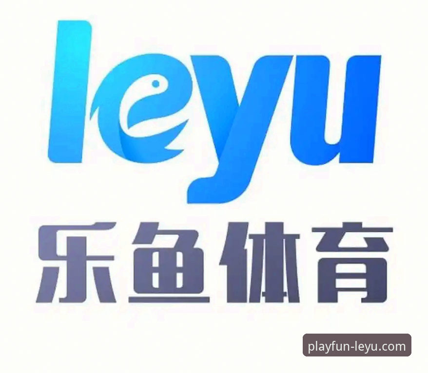 乐鱼体育平台游戏大全使用指南：从下载到精通的全方位教程