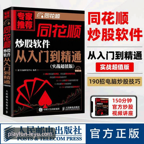 乐鱼体育优惠活动推荐全攻略：从入门到精通的操作教程