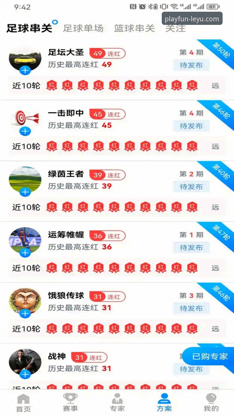 乐鱼体育平台游戏大全使用教程：从安装到畅玩的完整指南