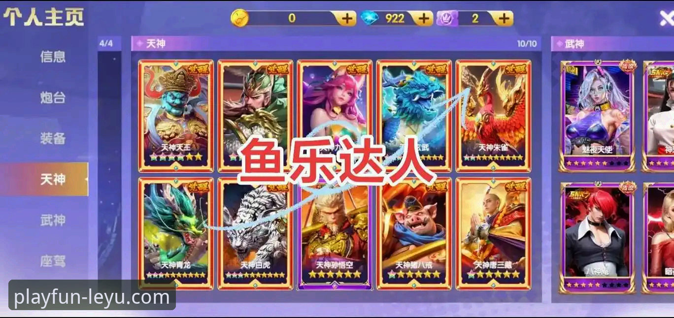 老用户揭秘：我的乐鱼体育娱乐体验心得与实用技巧