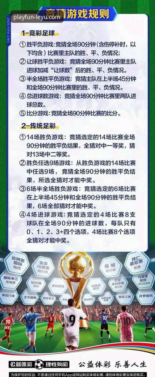 乐鱼体育娱乐体验 vs 传统观赛：哪个更适合体育迷？