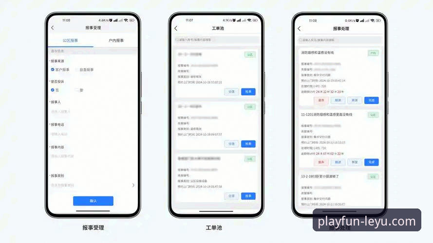 优化移动端体验的5个关键点——乐鱼体育平台技术评测
