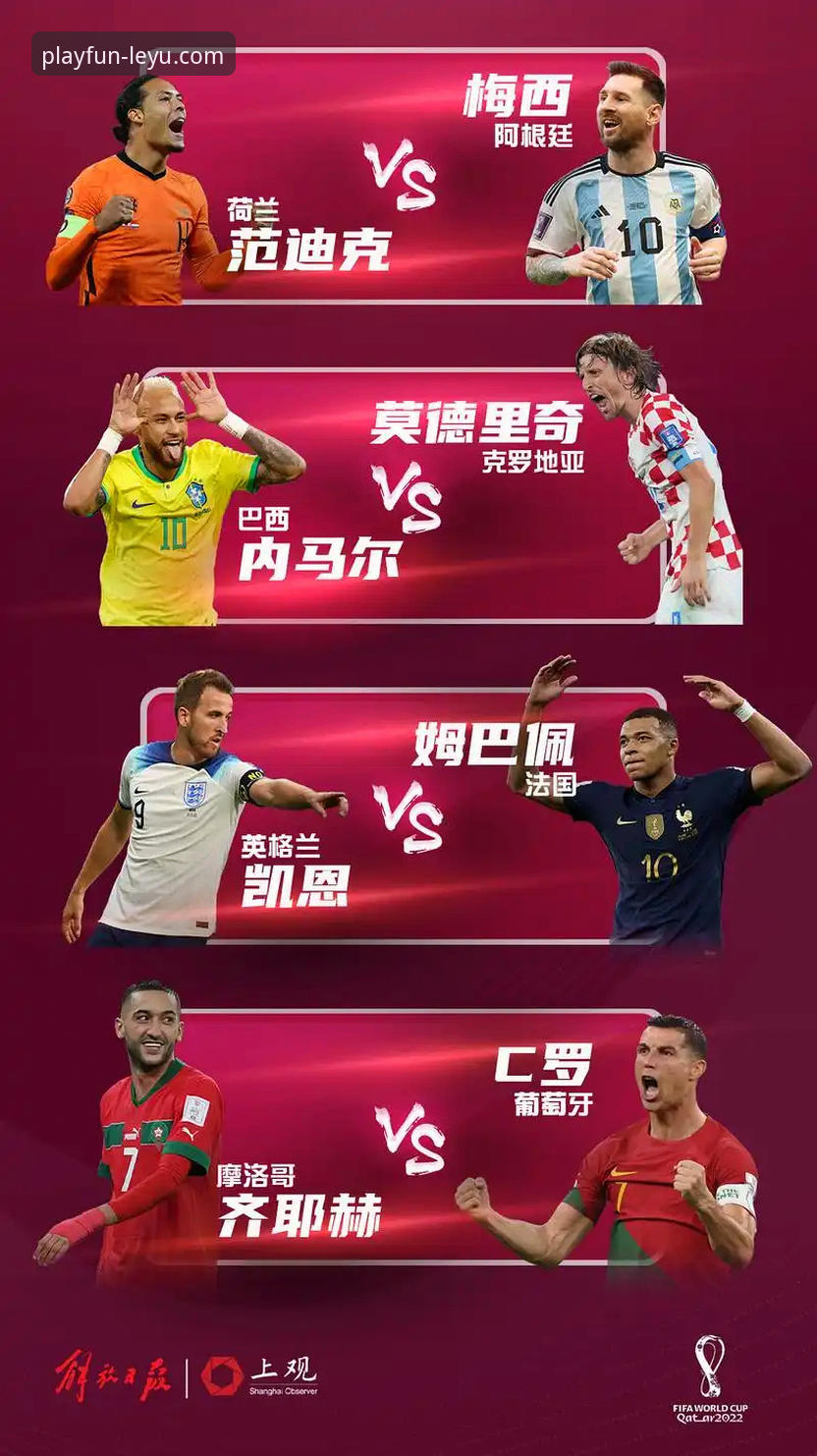 乐鱼体育App手机版 乐鱼体育平台观赛指南:从德国队逆转科特迪瓦看世界杯小组赛制胜关键
