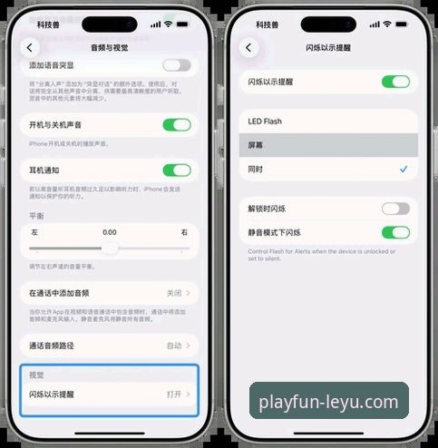 乐鱼体育苹果手机怎么下载？资深用户分享最全iOS安装指南