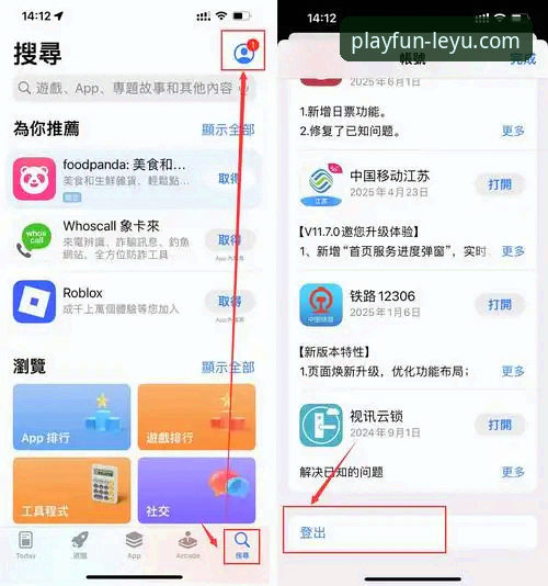 最新乐鱼体育安卓版 最新乐鱼体育安卓版怎么样?为什么越来越多用户选择它?